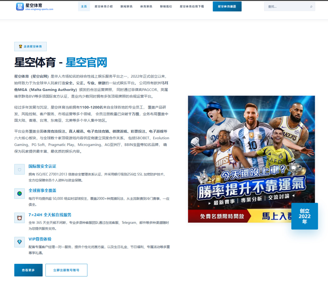 刘翔纪录再被提起中国短跨新星接班前景何时真正显现